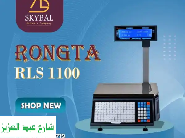 يوجد عروض لأول 20 مشتري لفترة محدودة والسعر مفاجأة متوفر الأن rongata 1100 ميزان  رونجاتا ميزان ...