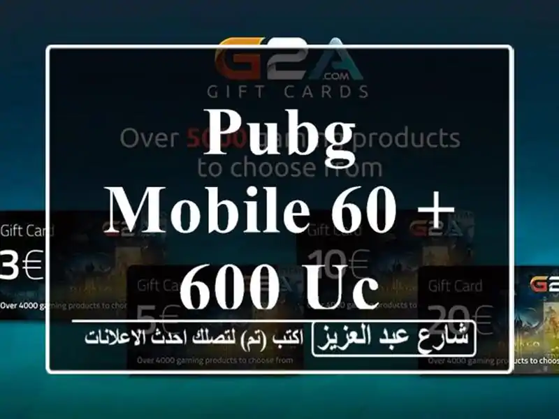 PUBG Mobile 60 + 600 UC