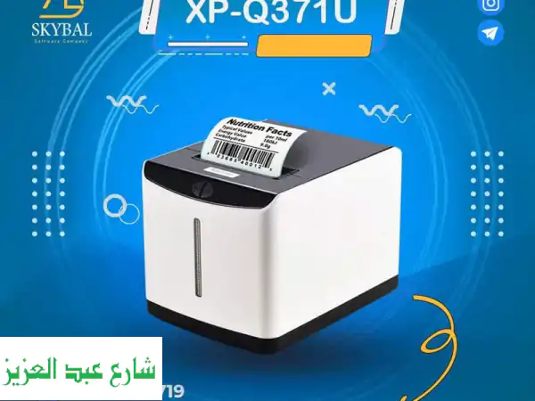 يوجد عروض خاصة لأول 20 مشتري لفترة محدودة  xprinter xp  q371u  communication usb  speed 127 mm/ ...
