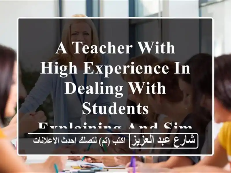 a teacher with high experience in dealing with students, explaining and simplifying information, ...
