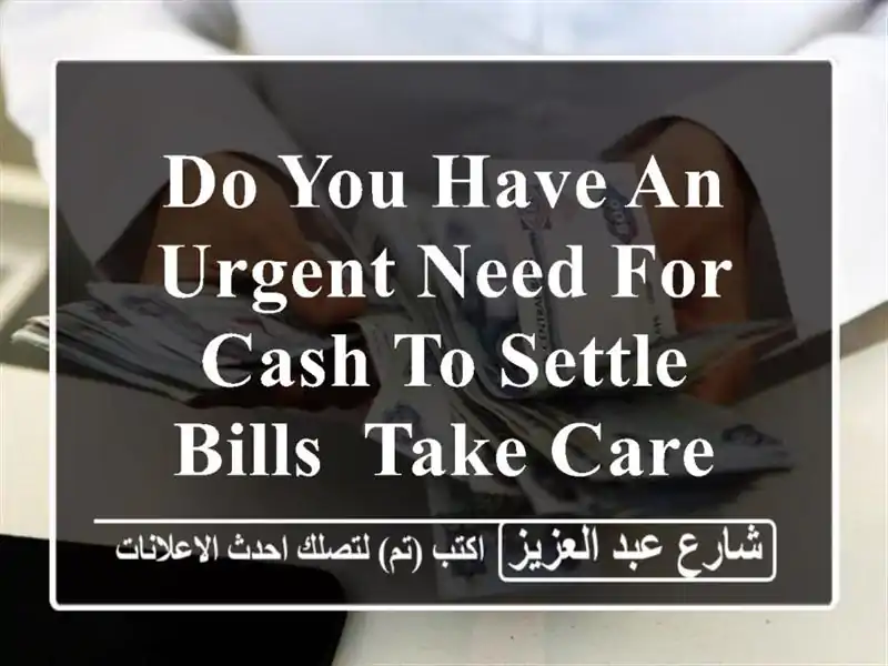 do you have an urgent need for cash to settle bills, take care of emergencies or grab an ...