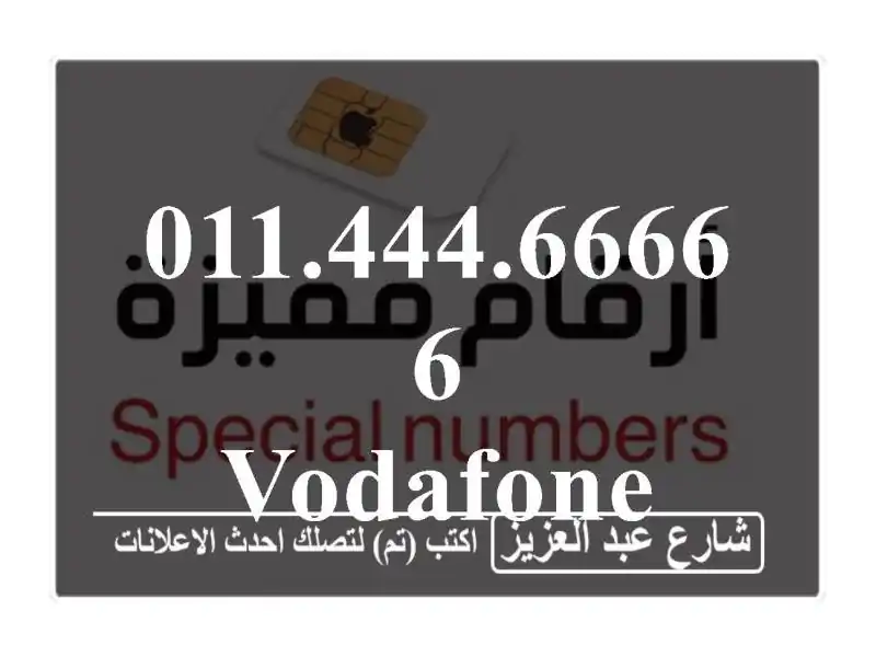 011.444.66666 Vodafone