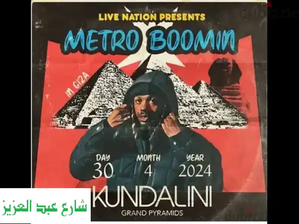 ticket for metro boomin concert 30 th GA