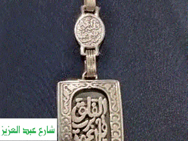 ميدالية فضة آيات قرآنية