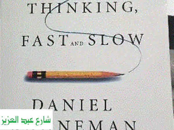 Thinking Fast and slow