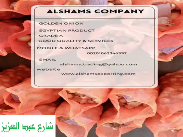 hello we're alshams company <br/>we're global exporter and supplier of #fresh onion <br/>we're...