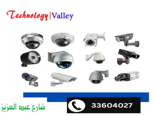 secure your property in bahrain with our topquality surveillance cameras. our cameras are...