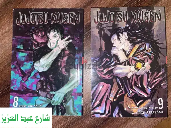 Jujutsu Kaisen Original Manga Volumes 8,9