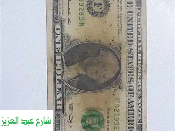 الدولار الأمريكي القديم ٢٠٠٩