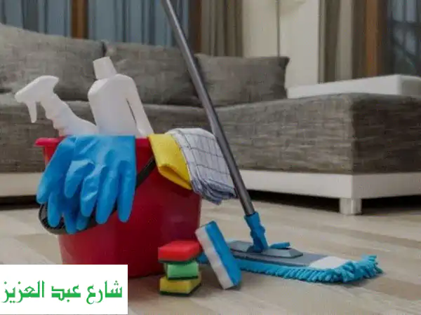 أعزائي الكرام تقدم شركة tik خدمات تنظيف المنازل...