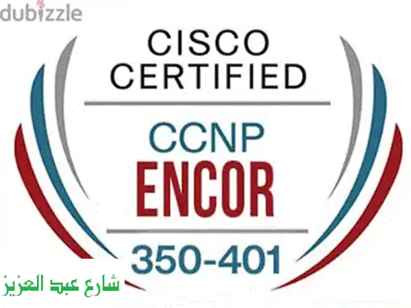 كورس CCNP 350_401 Encore V1.1 أحدث أصدار من سيسكو