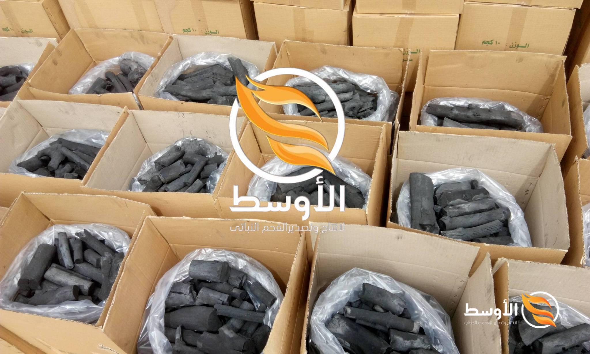 فحم البرتقال النباتي للتصدير