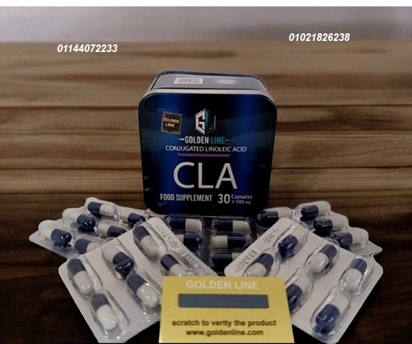 كبسولات سي ال اي (CLA) للتخسيس وحرق الدهون