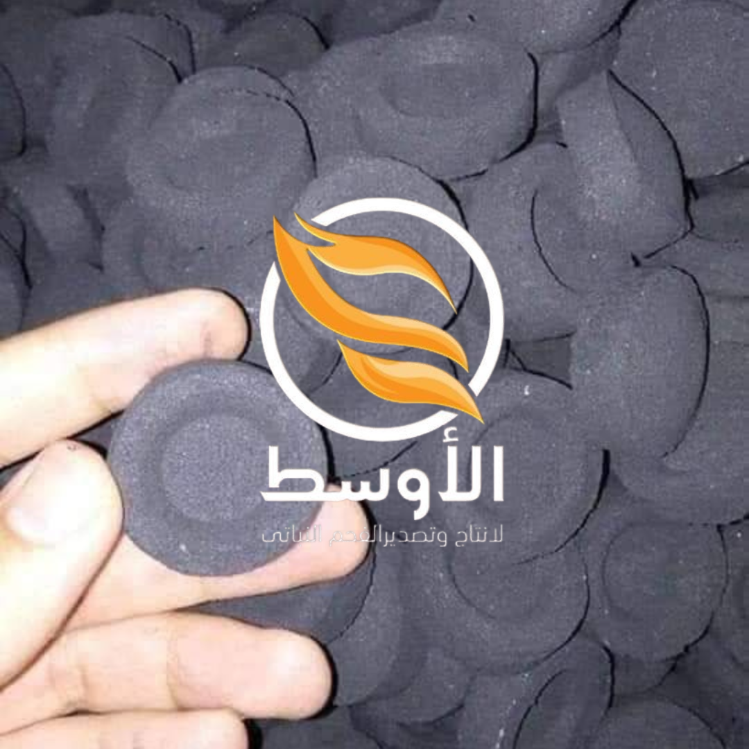الفحم الصناعي للتصدير 