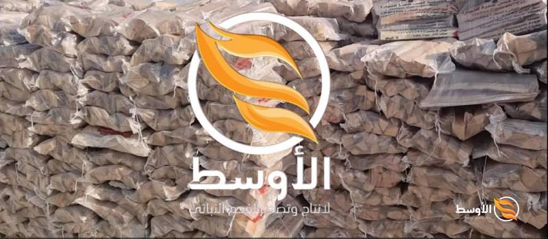 حطب الزيتون مشاوي للتصدير , حطب التدفئة