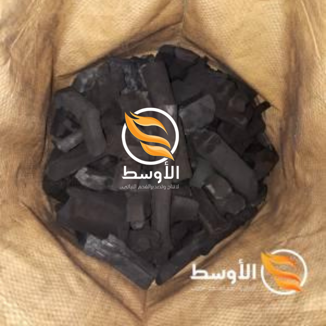 الفحم النباتي للشيشة والمشاوي 