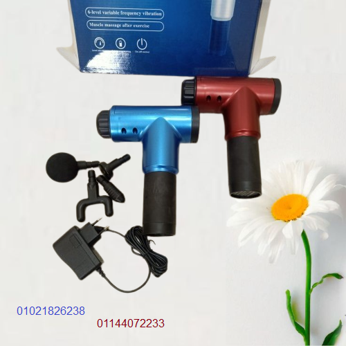 جهاز المساج المسدس متعدد الاستخدام - Fascial Gun...
