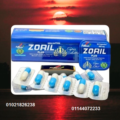 كبسولات زوريل بلس ZORIL PLUS للتخسيس -30 كبسولة....