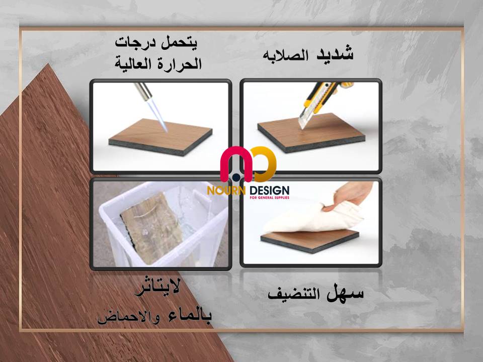 ابواب حمامات - برتيشانات