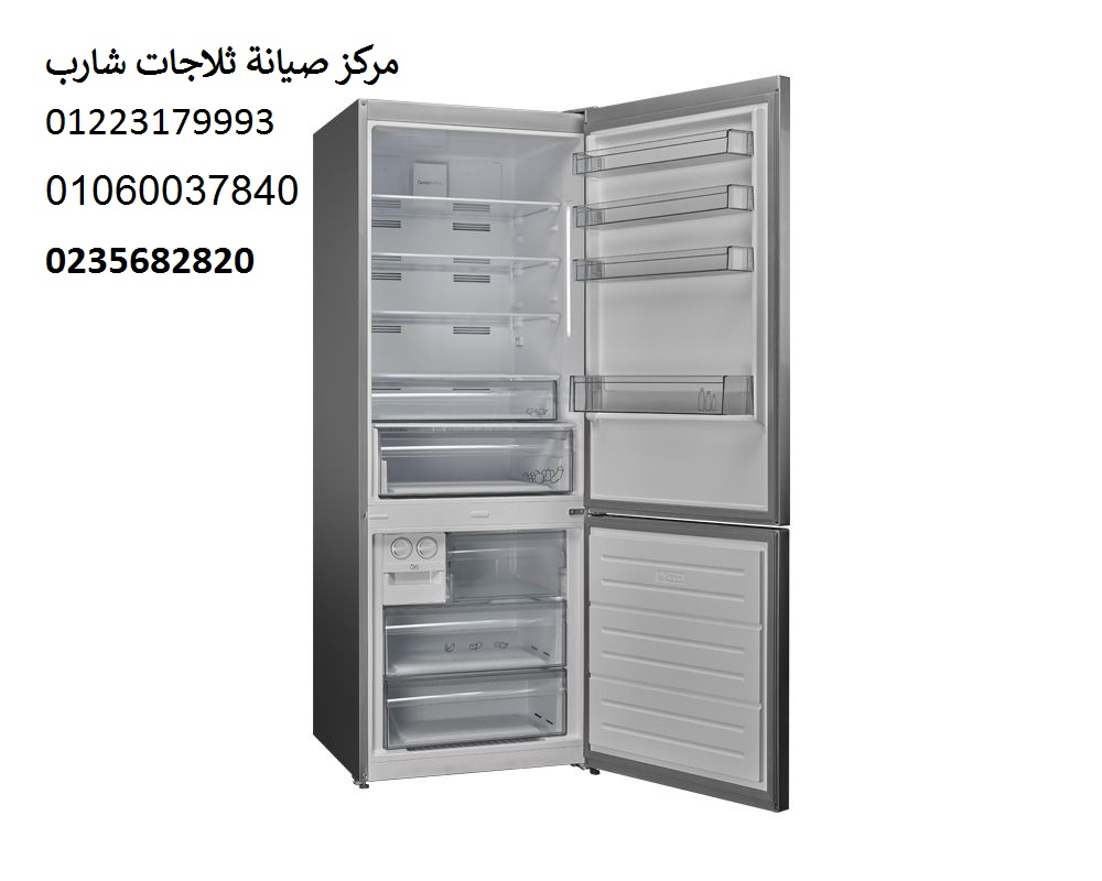 رقم صيانة ثلاجات شارب حى الياسمين 01125892599