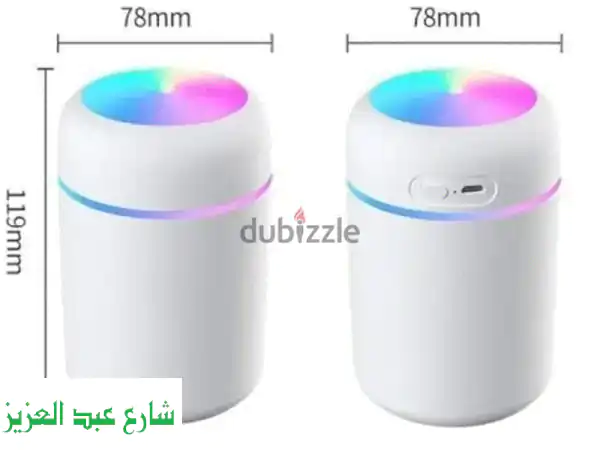 مرطب هواء بالموجات فوق الصوتية 230 مل: وداعاً...