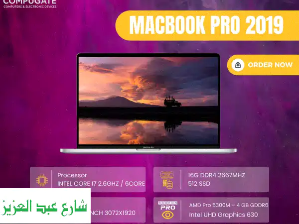 MacBook Pro 16 بوصة 2019 (Intel Core i7): قوة Apple الخارقة لإبداعك...