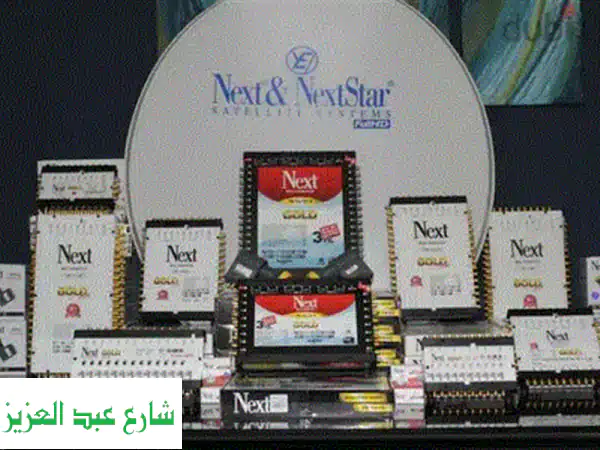 طبق دش بيرفكس 2.4 متر بحالة الجديد: قوة استقبال فضائي استثنائية (SEO مُحسّن)