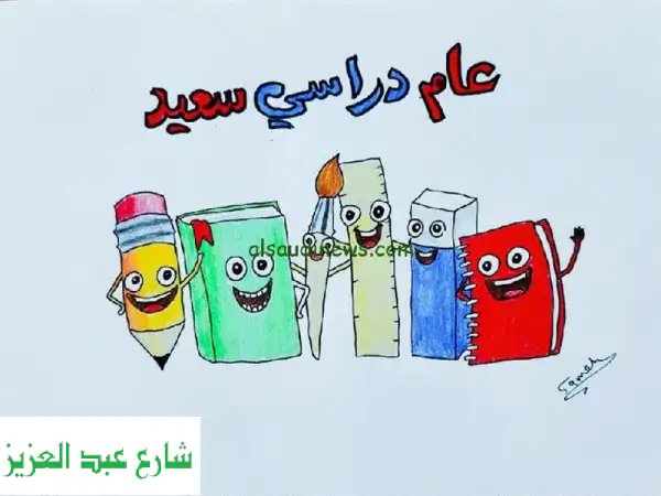 أ. عمرو: مدرس إنجليزي خصوصي (أونلاين) - درجاتك...
