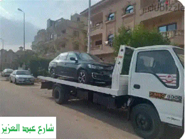 ونش انقاذ سيارات 24/7 | أسرع خدمة طريق | جميع المحافظات بأفضل الأسعار