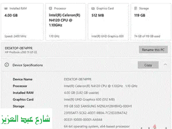 لابتوب Dell Latitude 5300 (جيل ثامن i5) بشاشة تاتش | أداء صاروخي بسعر لا يُفوت من توب براندز