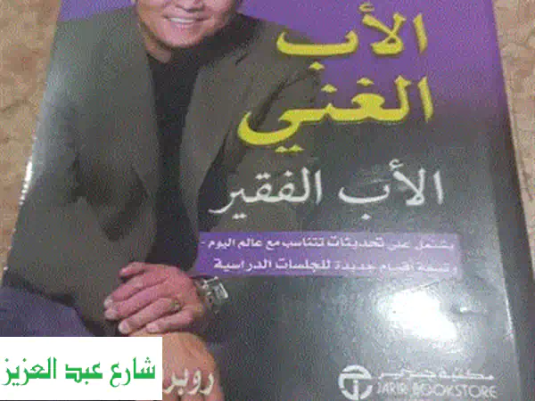 كتاب ICDL الشامل لعلوم الكمبيوتر: دليلك الكامل لإتقان Windows, Office 2016, IT والإنترنت من الصفر | بوابة النجاح المهني