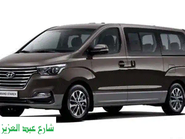 تأجير هيونداي H1: رحلتك العائلية المريحة بأقل التكاليف!