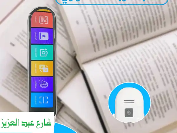 تحدث أي لغة واستمتع بمشروبك المثالي! قلم الترجمة الفوري وكوب التسخين والتبريد الذكي.