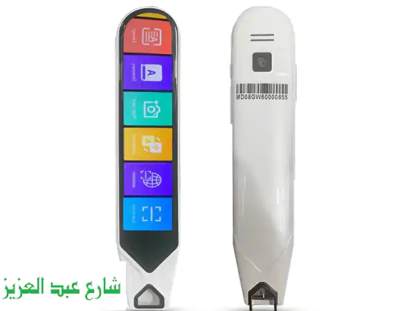 تحدث أي لغة واستمتع بمشروبك المثالي! قلم...