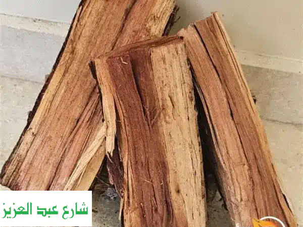 حطب السمر: الدفء الاقتصادي الذكي لمنزلك! استدامة وحرارة تدوم طويلاً.