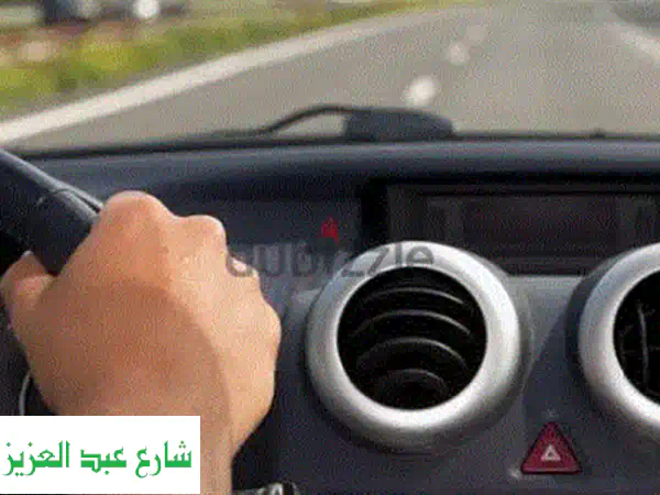 تعلمي القرآن والعلوم الشرعية: إتقان التجويد والتفسير من منزلكِ (أونلاين)