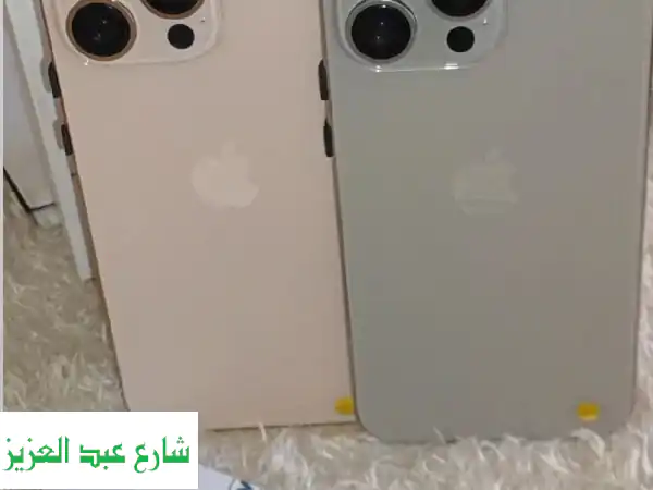 🔥 لا تفوّت: آيفون 16 برو ماكس بخصومات خرافية! هدايا وشحن لكل المحافظات