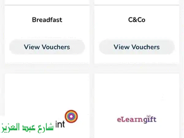 قسائم شراء وخصومات مذهلة | وفر حتى 10% على الخدمات والعروض!