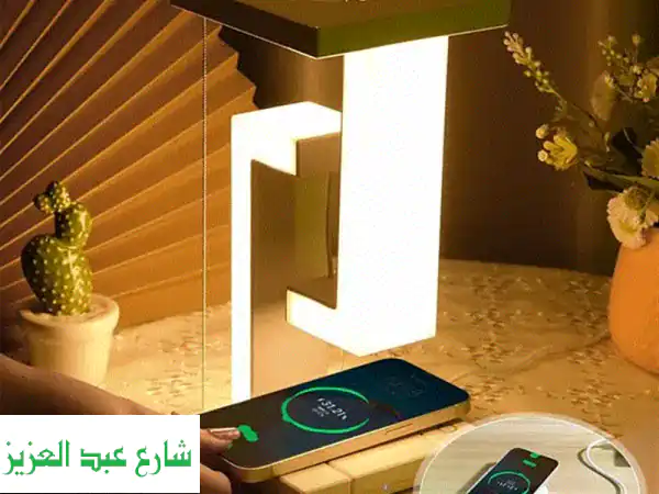 وداعاً لفوضى الأسلاك! 💡 أباجورة وشاحن وايرلس:...
