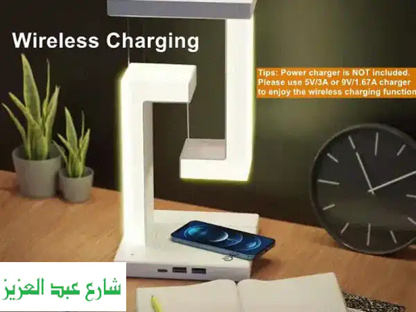 وداعاً لفوضى الأسلاك! 💡 أباجورة وشاحن وايرلس: أناقة، إضاءة، وشحن سريع لمنزلك العصري!