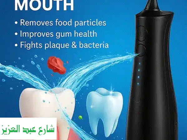 Leominor Water Flosser | جهاز الخيط المائي: نظافة فائقة للفم والأسنان والأنف | ابتسامة صحية يومياً!
