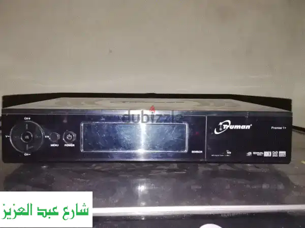تجربة مشاهدة استثنائية: رسيفر ترومان بريمير بلس (Enigma...