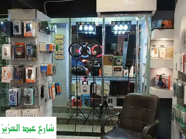 فرصة ذهبية: محل موبايلات ومشروع استثماري جاهز للربح الفوري! مجهز بالكامل وديكور فاخر (افتتاح 2022)