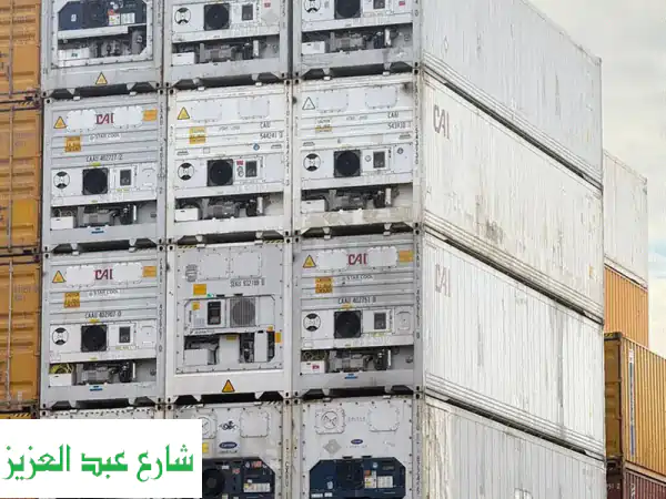 ساحة حاويات ثلاجة للبيع | كونتينر جديد ومستعمل...