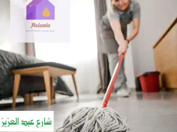 أفضل عمالة منزلية بالضمانات: مربيات، نظافة، رعاية مسنين | لبيتك وأسرتك