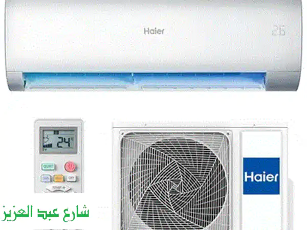 وداعاً لحر الصيف وبرد الشتاء! تكييف هاير 2.25 حصان انفرتر الترا بلاك بارد/ساخن | توصيل وتركيب مجاني (القاهرة والجيزة)