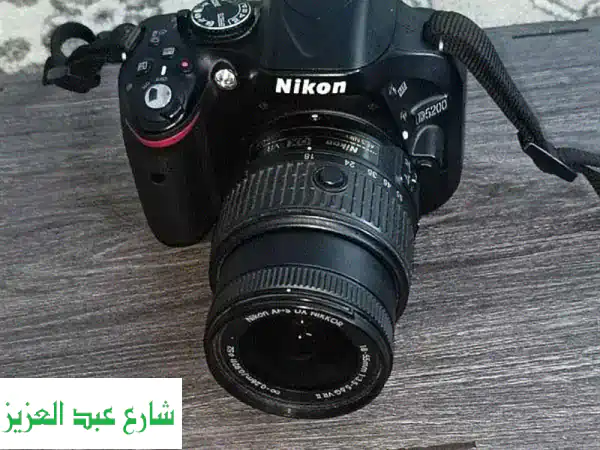 التقط أجمل لحظاتك! كاميرا نيكون D5200 (شبه جديدة)...