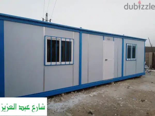 كرفانات للبيع | بيوت جاهزة: جديد ومستعمل...