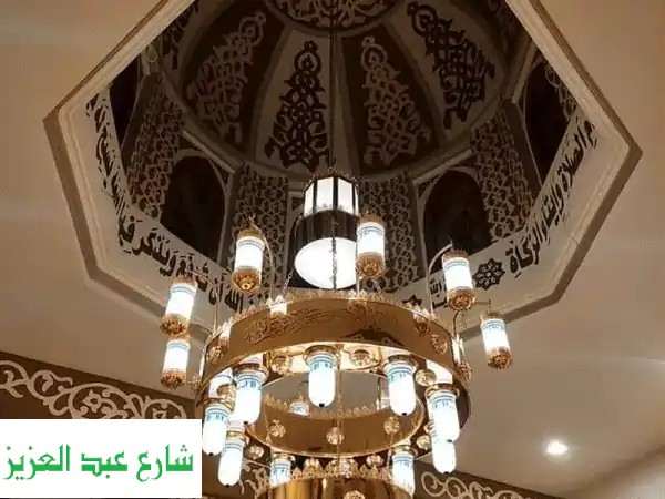 نجفة مسجد فاخرة بطول 200 سم: إضاءة روحانية وديكور...