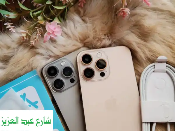 عروض الاثنين الحصرية: آيفون 16 برو ماكس | أحدث إصدارات 2024 بخصم خيالي وهدايا لا تُفوّت!